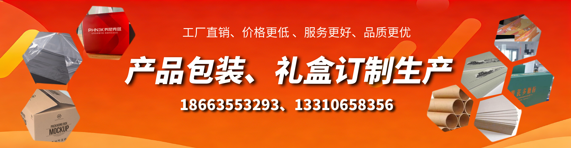 固原包装箱礼盒生产厂家